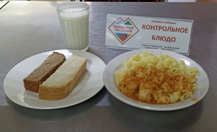 Меню, завтрак и обед 07.05.2025.