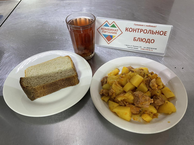 Меню, завтрак и обед 20.05.2025.