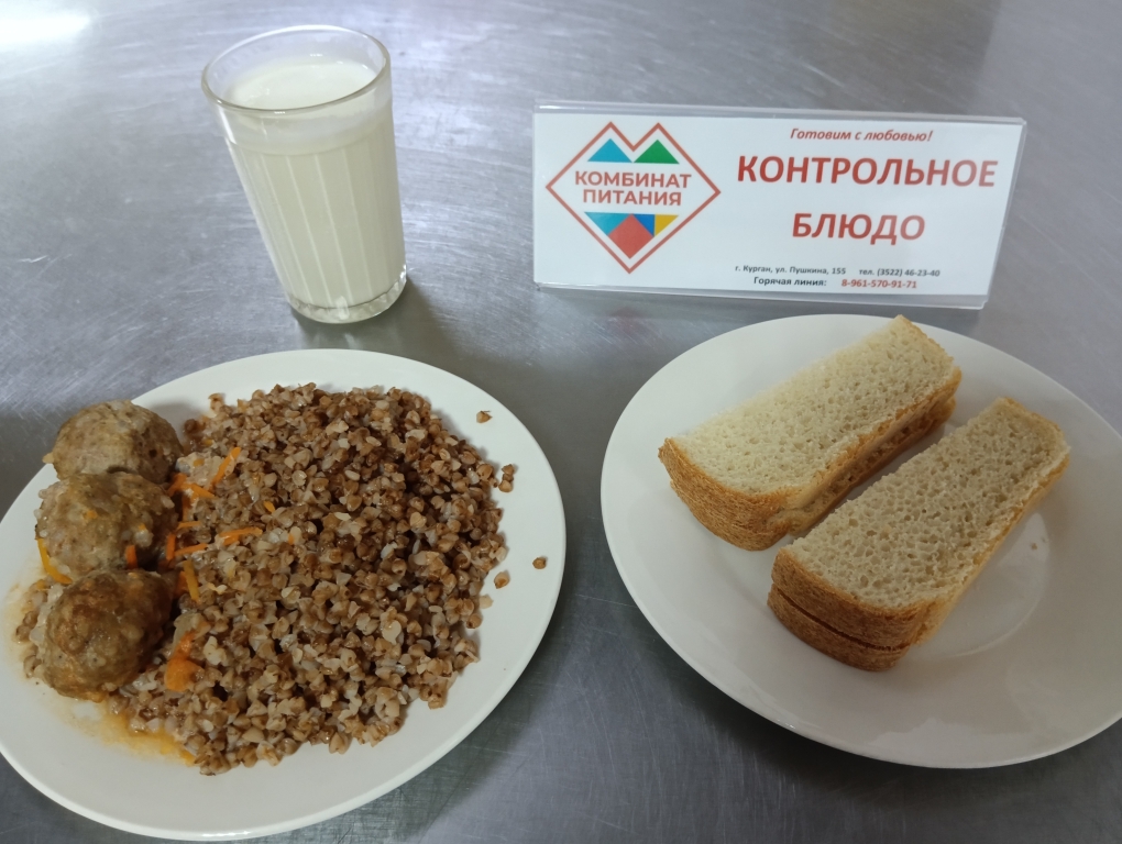 Меню, завтрак и обед 26.05.2025.