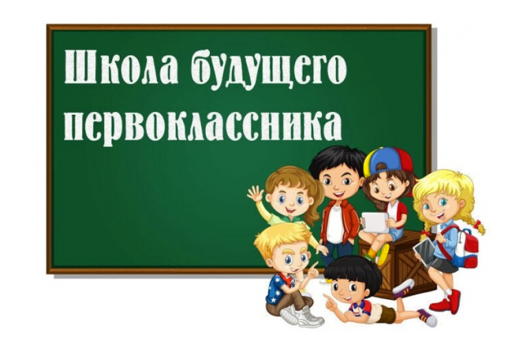 Внимание!.