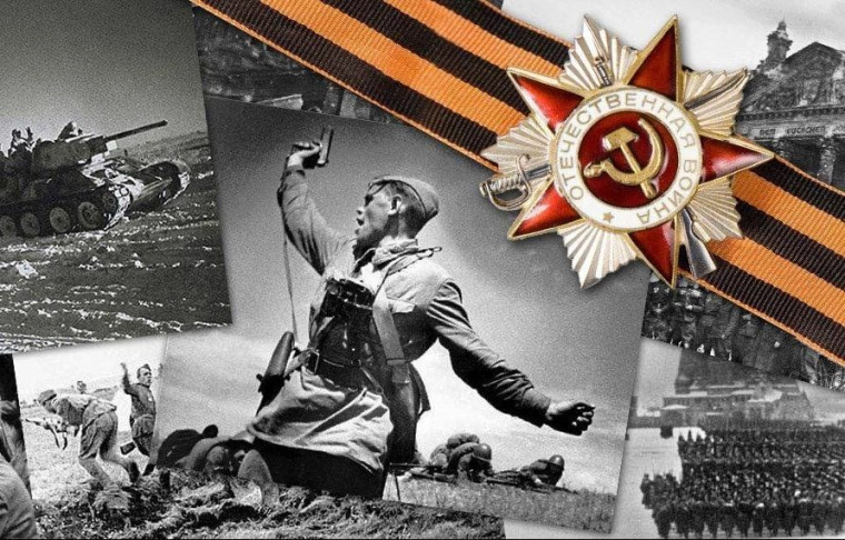 Дорогами Великой Победы.